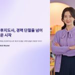 방과후지도사경력단절극복사례